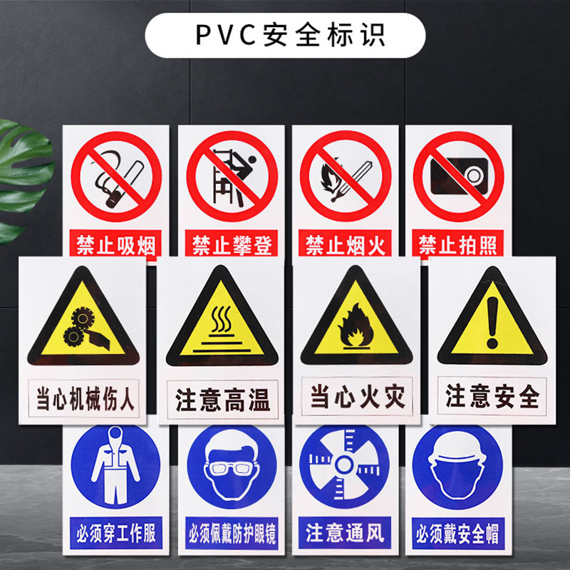 Hittery 发电机房标识牌 5毫米 雪弗板贴亮膜+白胶 3块/组 定制 货期25天(单位:组)高清大图