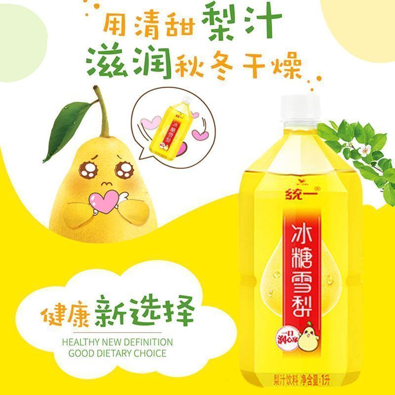 统一 大瓶饮料柠檬茶柠檬冰红茶青梅绿茶茉莉金桔茶饮料 双萃柠檬茶500ml-8瓶