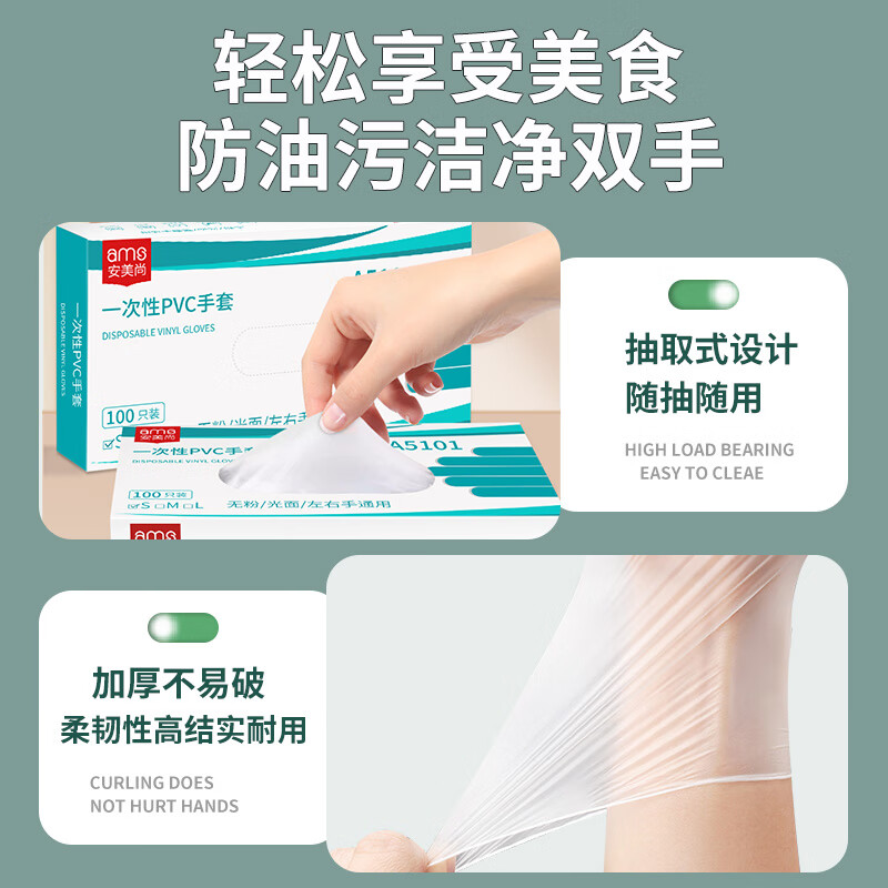 安美尚 A5392 工业耐酸碱橡胶手套 加长加厚45cm高清大图