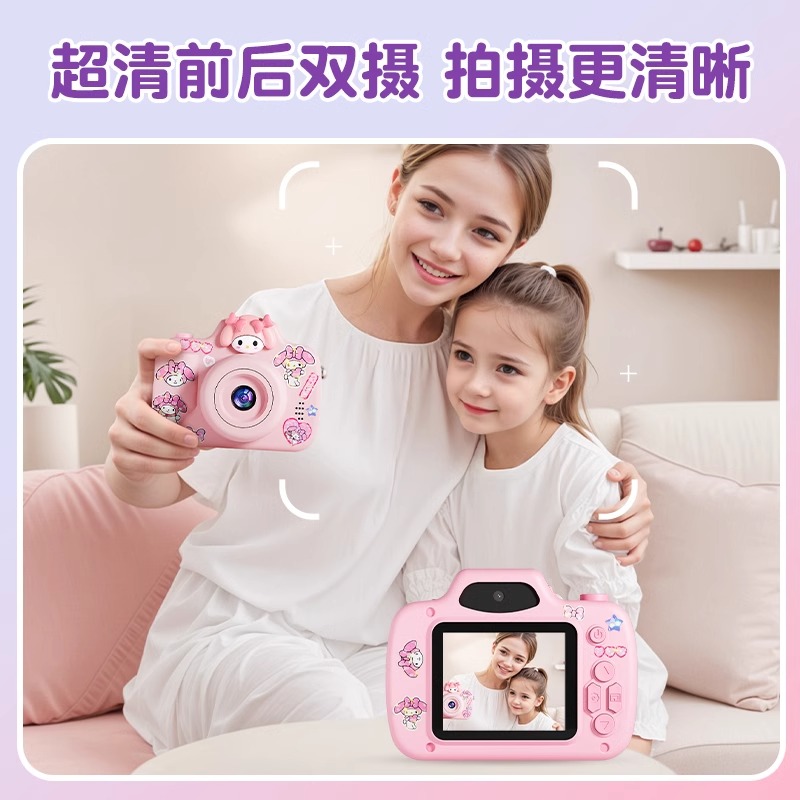 2025新款儿童照相机可拍照女生迷你小玩具生日学生党高像素数码高清大图