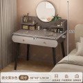 梳妆台现代简约卧室化妆桌化妆台小户型2024新款出租房轻奢梳妆桌 单桌+高清镜灰色80cm单层双抽灰色80cm单层双抽
