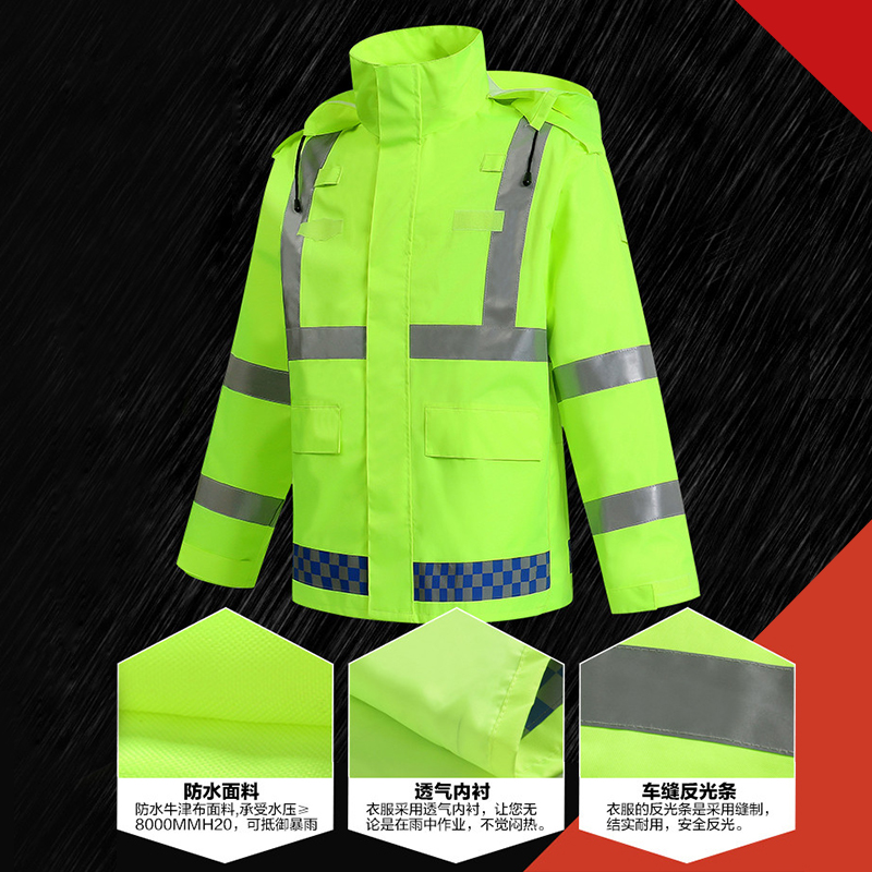 反光雨衣雨裤套装 分体式 荧光黄绿成人双层 交通服安全交通环卫雨衣高清大图
