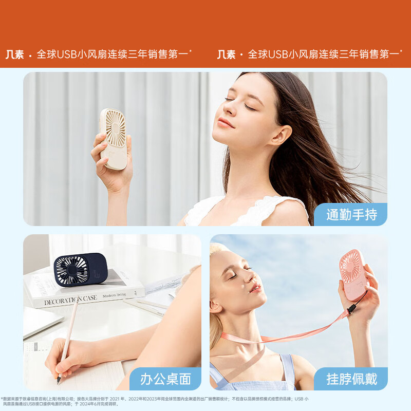 几素 风宝小风扇手持便携式超轻电风扇小型桌面usb风扇随身教室办公室学生宿舍户外露营迷你口袋小电扇 [棕色]高清大图