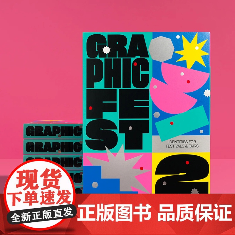 图形节日2:节日与博览会的身份 Graphic Fest 2: Spot-On Identities For Festi高清大图