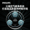 飞利浦(PHILIPS)空调 新一级能效 变频冷暖 自清洁 防直吹 客厅智能柜式空调 FAC72V1Cb2SR(白)