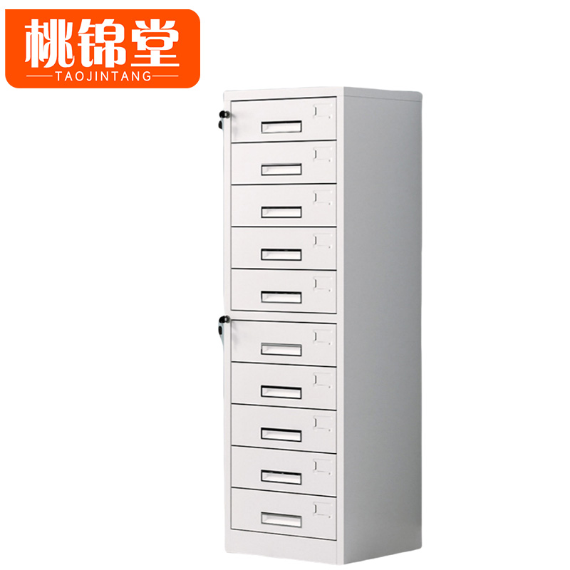 桃锦堂 钢制多斗柜十斗 台高清大图