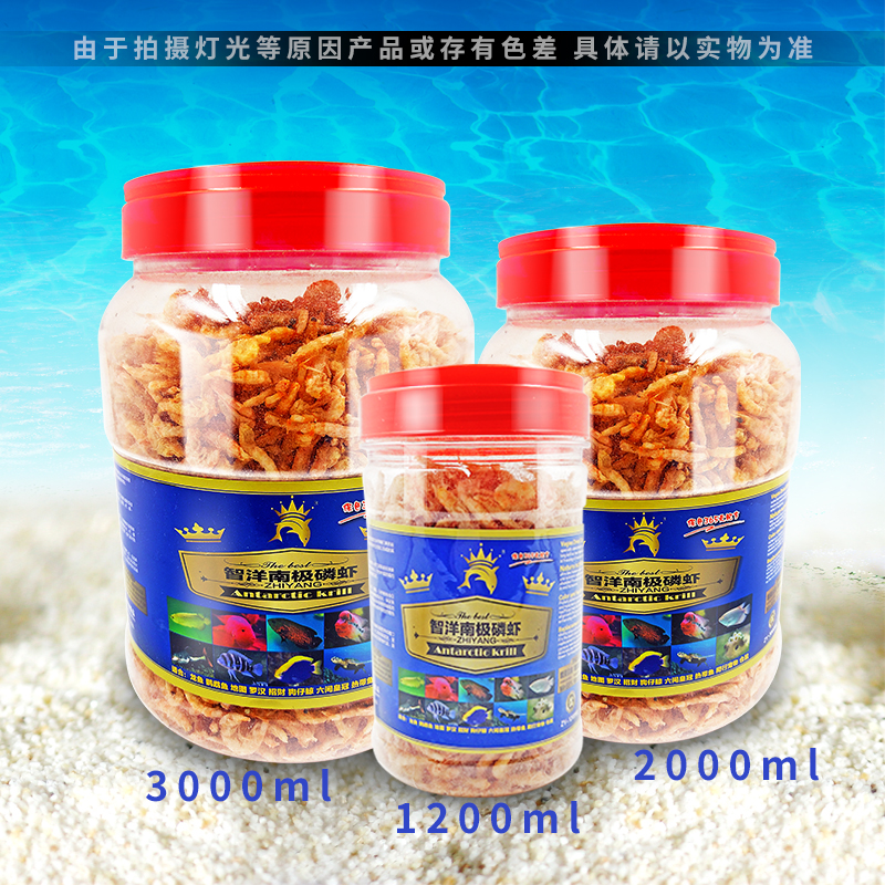 龙鱼饲料 冻干干热带鱼冻干虾鱼食鱼粮红龙增色高清大图
