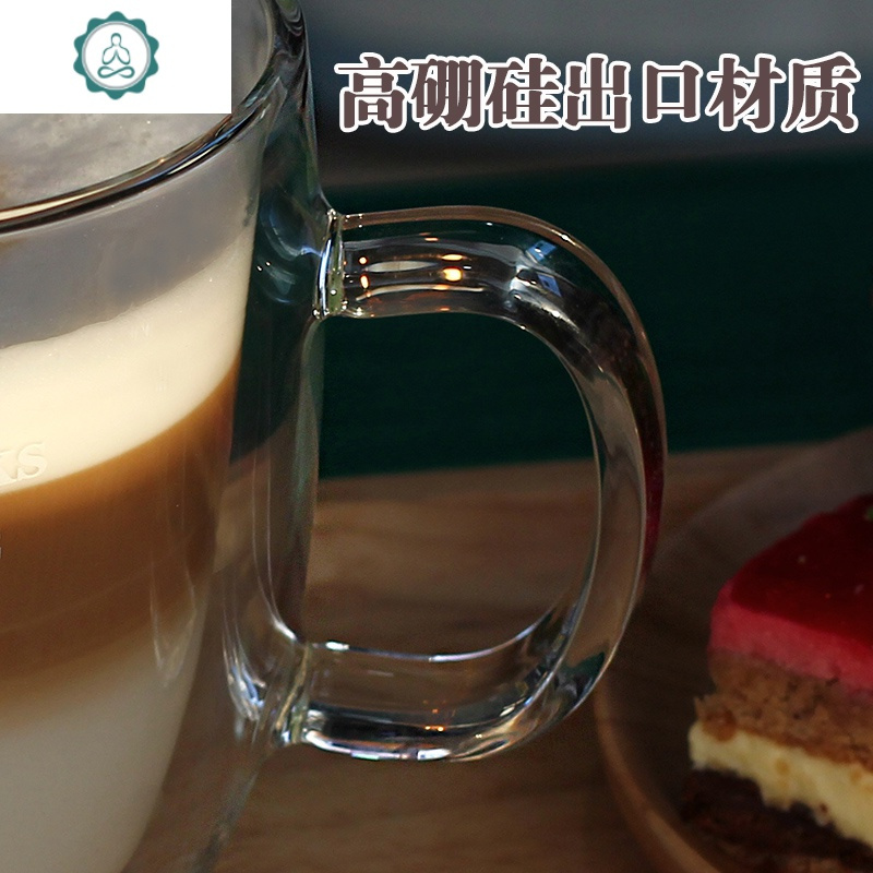耐热透明双层带把创意水杯意式浓缩拿铁咖啡牛奶玻璃杯