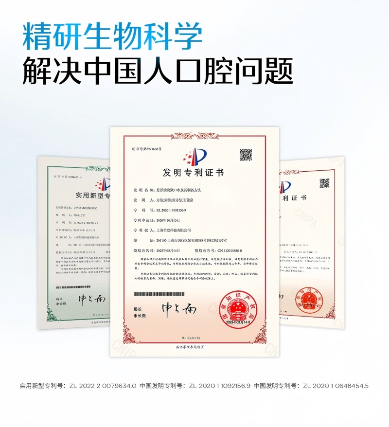 BOP波普专研旅行便携装三合一高清大图