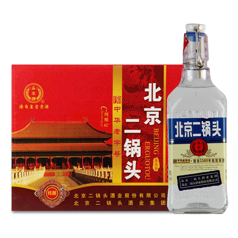 永丰二锅头白酒出口型小方瓶纯粮酒清香型白酒 42度蓝标500ml*12瓶整箱装 送图片礼品