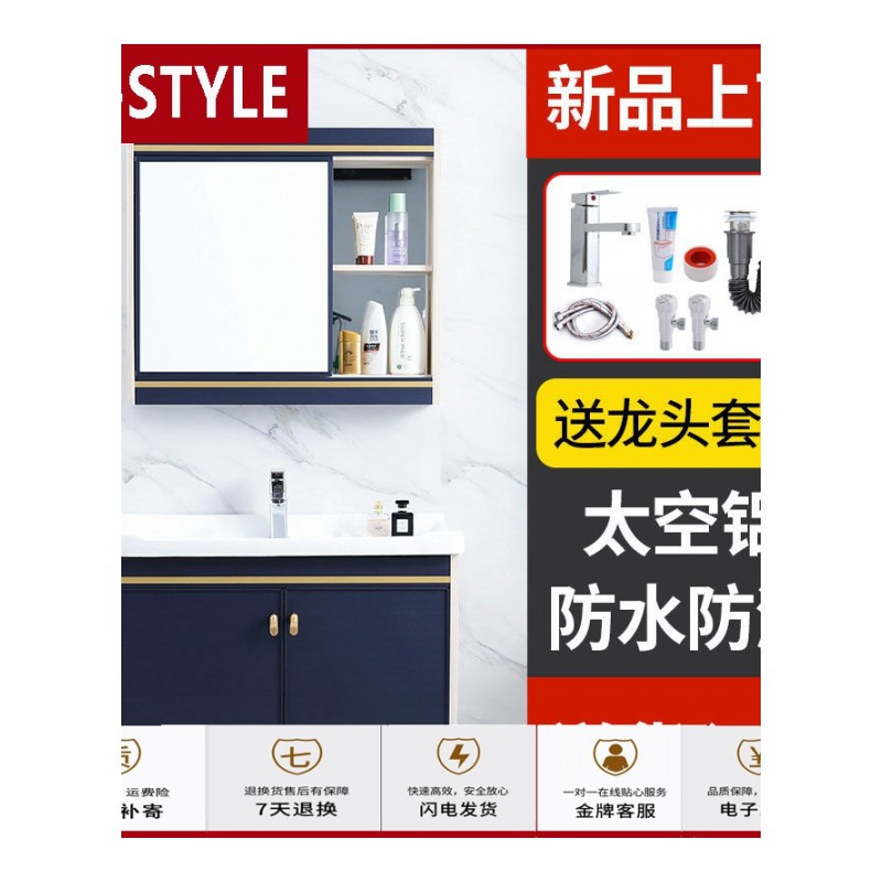 苏宁放心购太空铝浴室柜组合卫生间洗脸盆洗手盆洗漱台北欧挂墙小户型卫浴柜A-STYLE