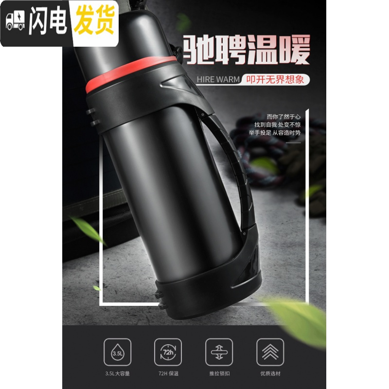 三维工匠保温杯男大容量保温壶热水瓶户外便携车载不锈钢水杯旅行水壶 黑色2500