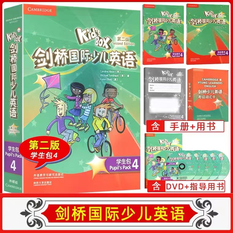 [正版]Kid’s Box 剑桥国际少儿英语第二版学生包4四级点读版剑桥少儿英语用书 KB剑桥英语光盘互动DVD指导用书高清大图