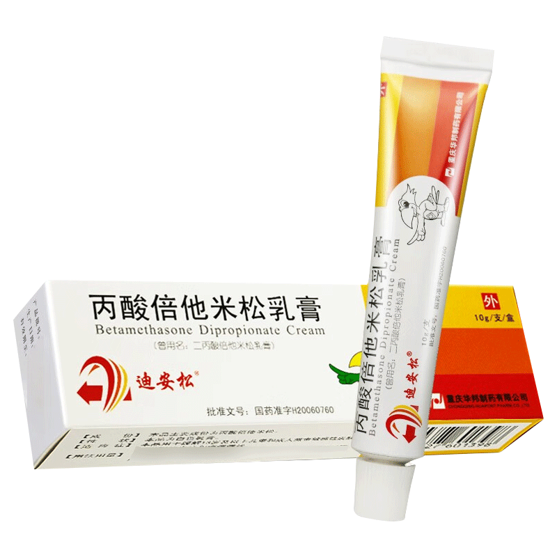 迪安松 丙酸倍他米松乳膏 10g*1支/盒高清大图