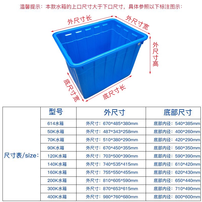 全新加厚塑料箱长方形特大号水产养鱼水箱熟料胶箱收纳整理周转箱 三维工匠收纳箱高清大图