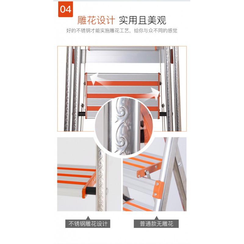三维工匠用折叠梯子铝合金加厚人字梯室内便携多功能工程楼梯 五步不锈钢-平扶防滑款[单加大]20cm顶板-橙-可触高家用梯高清大图