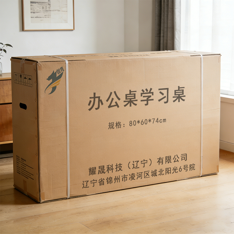伽隽 办公桌学习桌 80*60*74cm 张高清大图