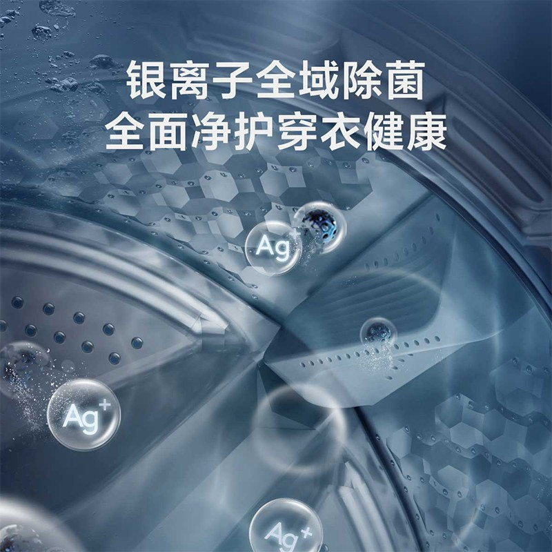 小天鹅(LittleSwan)洗衣机滚筒全自动 10公斤洗烘一体机除菌大容量家用变频智能家电 洗烘一体TD100Q8