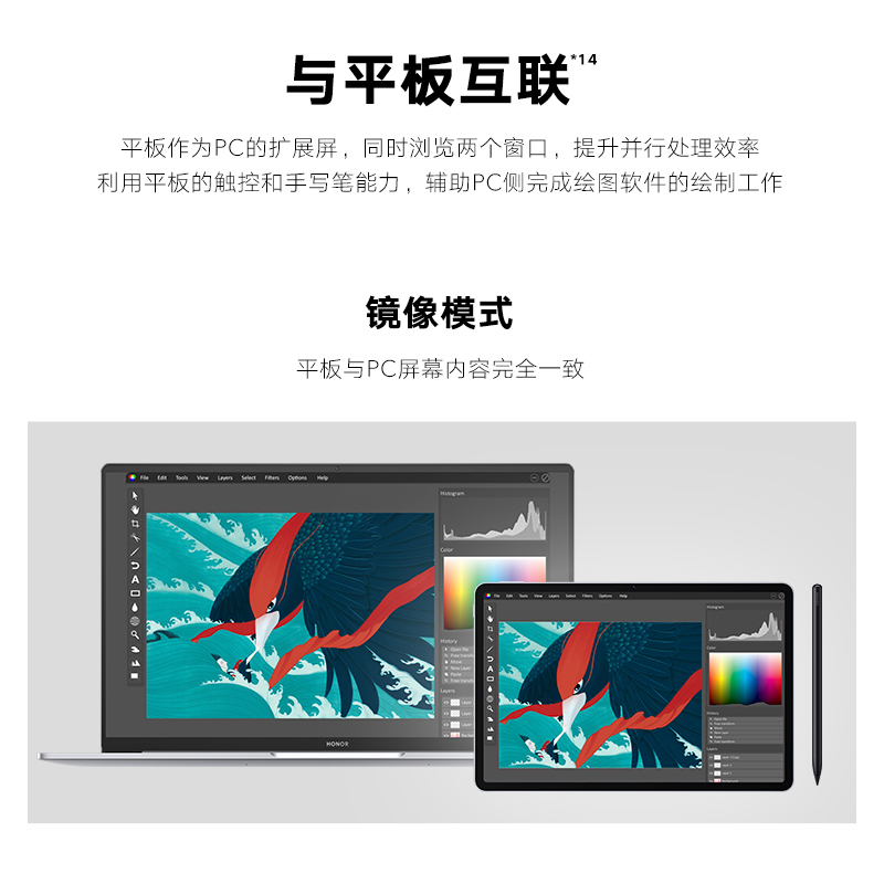 荣耀 MagicBook 15 2021 锐龙版 15.6英寸全面屏笔记本电脑轻薄本(R7 5700U Windows 10 家庭版 16G 512G 7nm 多屏协同)冰河银