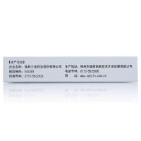 三金 西瓜霜润喉片36片扁桃体急慢性咽喉发炎口腔溃疡咽痛