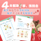 科学思维导图学习法▪小学数学三年级(下)(RJ版) 李晓鹏 著 文教 文轩网