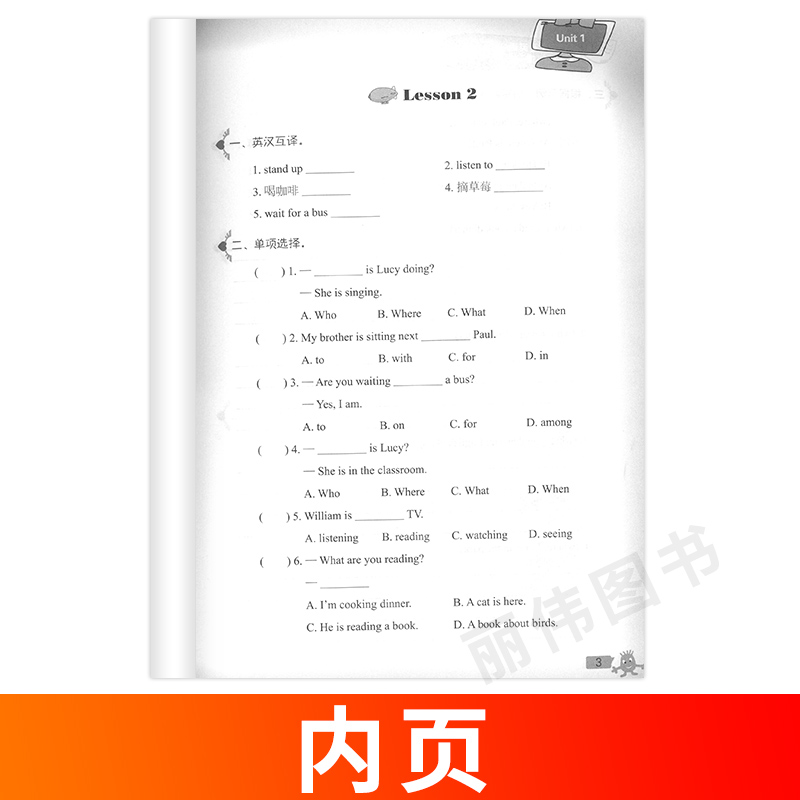 新概念青少版 2A 同步一课一练 [正版]外研社青少版新概念英语同步一课一练2A新概念英语青少版一课一练2A新概念青少版高清大图