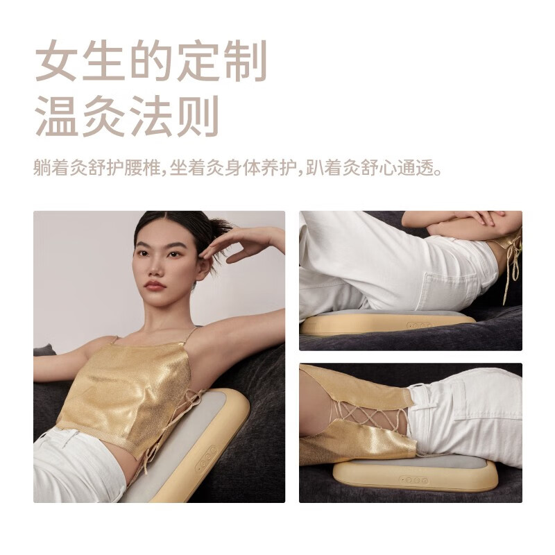 左点zdeer智能艾蒲团艾灸坐垫无烟坐灸仪艾灸凳椅智能熏蒸艾灸盒加热仪器家用温灸仪热敷按摩节日礼物 智能艾蒲团高清大图