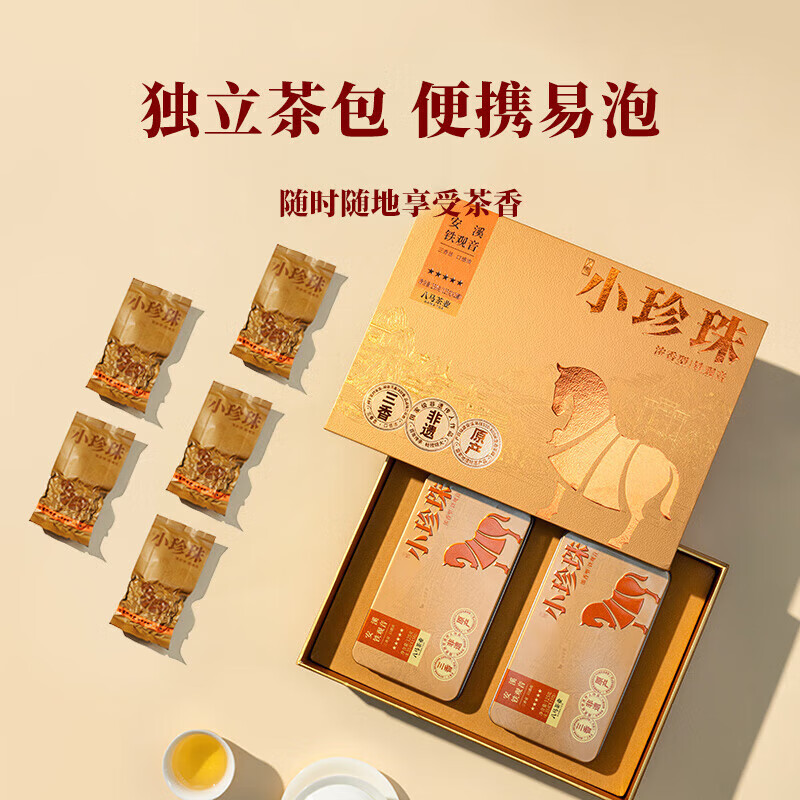八马茶业 小珍珠★★★★★·安溪铁观音 250g高清大图