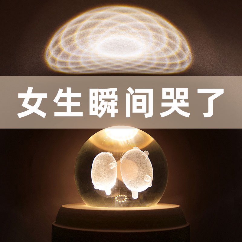 乐拼购其他品牌情人节生日纪念照片订制水晶球音乐盒投影八音盒天空之城创意闺蜜送女友生日女生实用 心有所鼠(遇见)