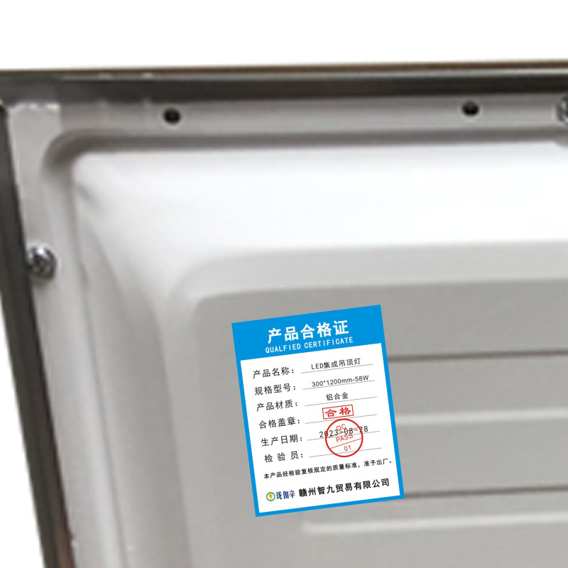 珑伽辛浴霸排气扇