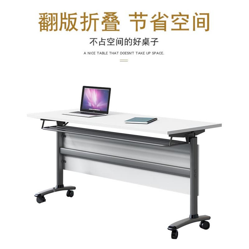衡臣折叠培训桌会议桌条桌双人可折叠移动桌长1600mm宽500mm高750mm
