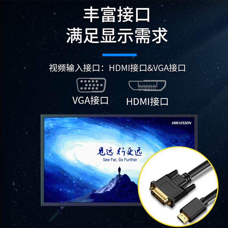 海康威视32寸1080P安防显示器 DS-D5032FE(B)高清大图