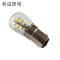利成照明 B15 卡口LED灯泡 双触点 8W