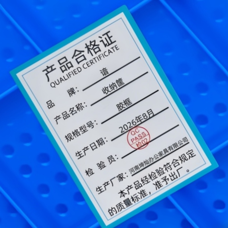谙 收纳筐 胶框 个高清大图