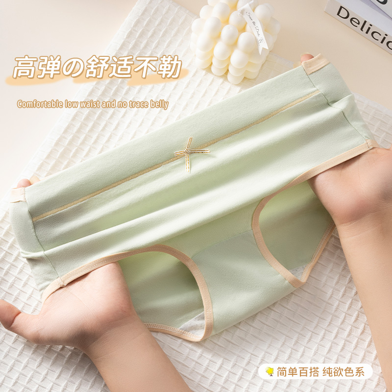 浪莎纯棉内裤女士2025新款小仙女全棉抗菌裆中腰无痕女生三角短棉高清大图