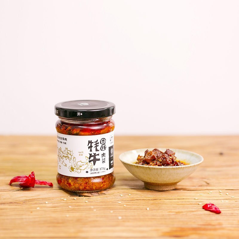 青藏高原极净当雄牦牛肉酱拌面酱下饭调味酱拌饭酱特辣酱175g/瓶 特辣酱