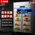 埃利斯(AILISI)厨房冰箱风冷 玻璃门商用厨房冰箱冰柜 风冷厨房冰箱后厨食堂保鲜设备 全铜管LS-1200（大两门）