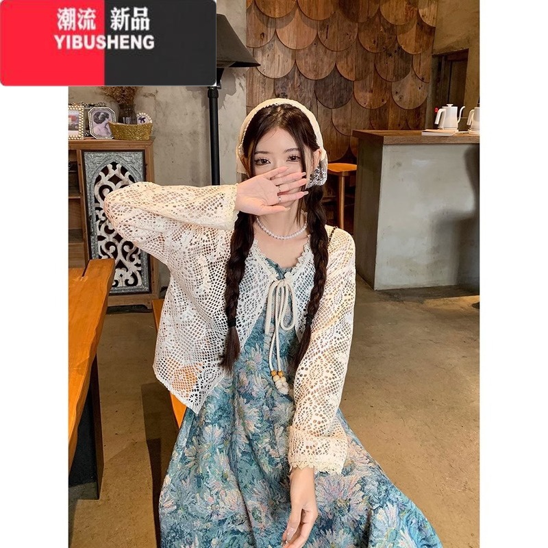 YIBUSHENG复古油画碎花2024新款春季吊带裙子女海边度假风收腰连衣裙套装