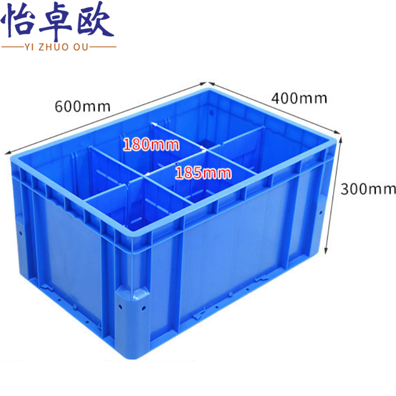 怡卓欧 物料箱六格个