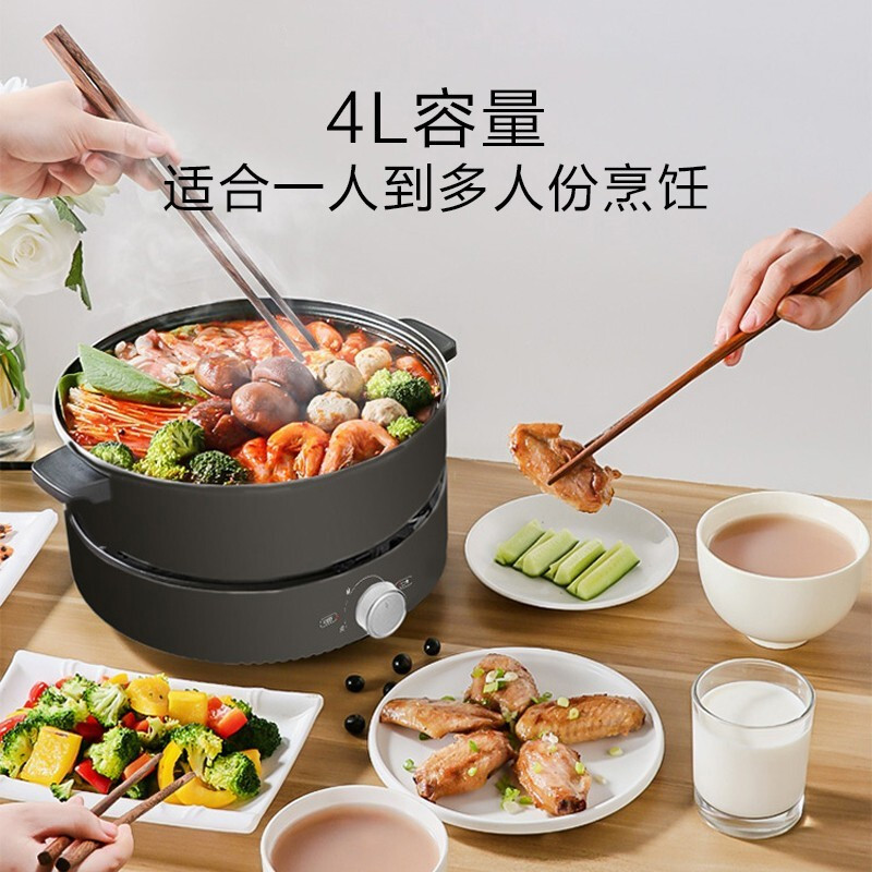 美的(Midea)多用途锅 家用4L大容量电火锅 多功能分体式电炒锅 MC-DH2601