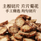 [买1送1共500g]北京同仁堂丹参250g*2紫丹参丹参 丹参片大颗粒丹参段可泡水泡酒泡茶