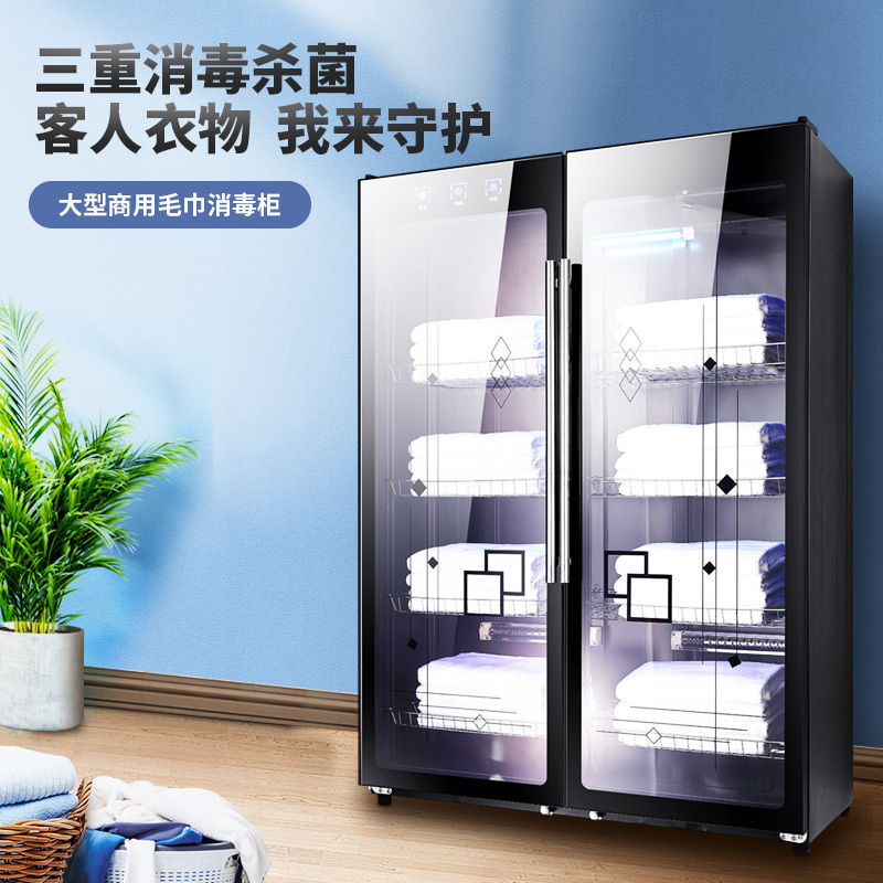 双爵(SOENCHIY)商用衣服浴毛巾消毒保洁柜双开门美容院大容量理发店紫外线SJ-YTP-810MT