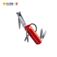 双立人(ZWILLING)军刀式指甲钳-红 指甲剪 指甲刀ZW-N813