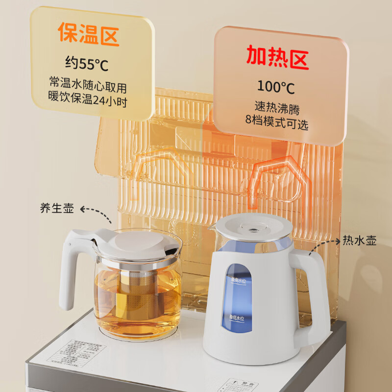 美菱(MELING)智能语音茶吧机一体柜家用高端下置式桶装水多功能饮水机炫彩触控大屏遥控立式泡茶机MY-C966