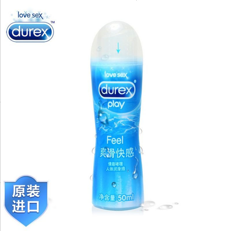 润滑剂房事夫妻用品男女用后庭gay水溶性可食用情趣用品杜油蕾斯