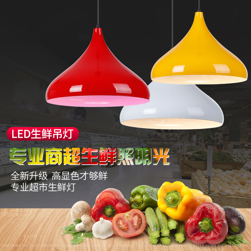 苏宁优购led生鲜灯水果蔬菜猪肉面包熟食冰鲜凉菜档超市专用超亮吊灯