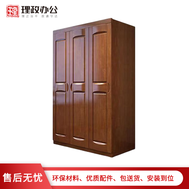 (理政)三门衣柜 油漆衣柜