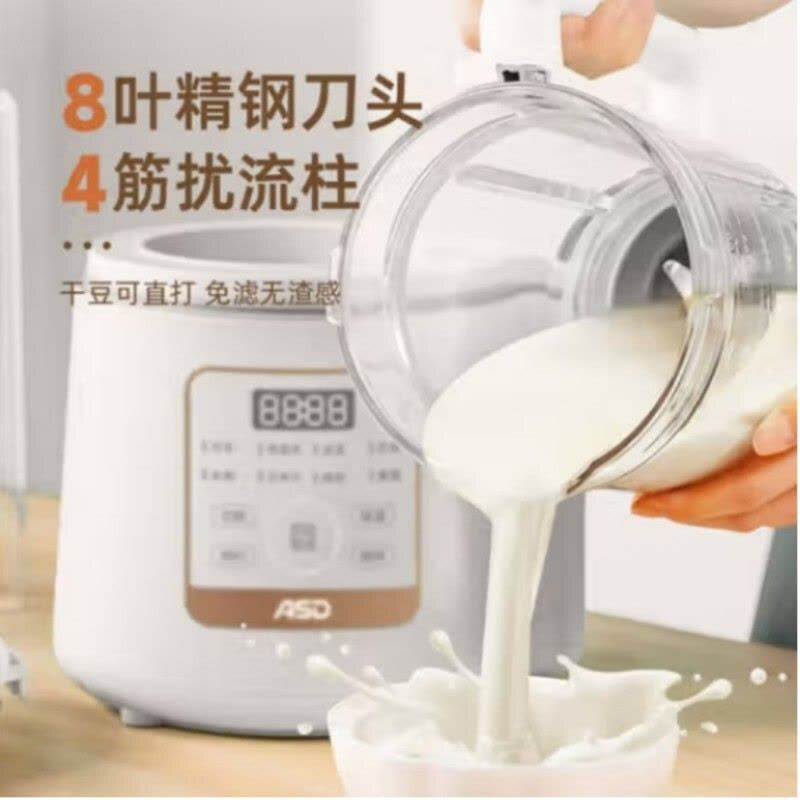 爱仕达 AJ-L75E628YZ 破壁机高清大图