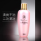 完美玛丽艳滋润爽肤水150ml/瓶