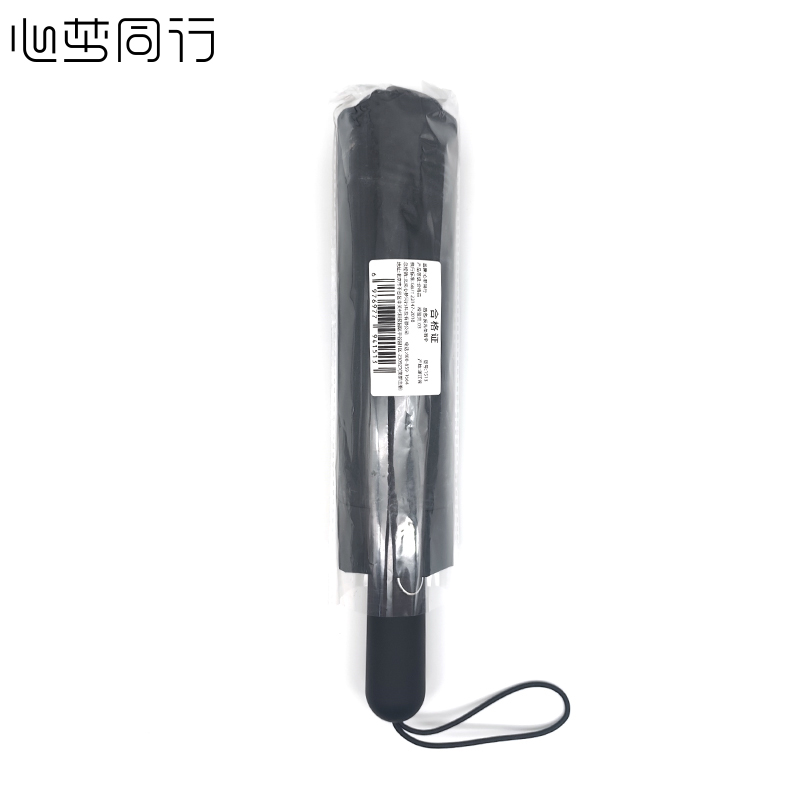 锦创天诚 反向自动雨伞 反光条晴雨两用伞 黑胶三折伞 折叠遮阳伞/把高清大图
